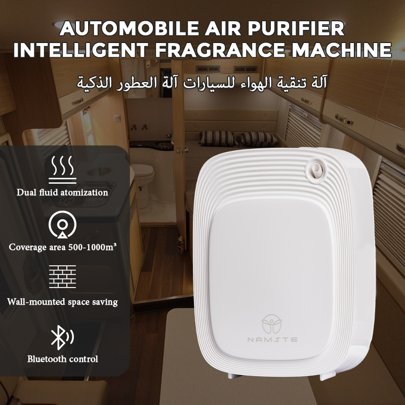เครื่องกระจายกลิ่นอโรมา 1000 ล - Home Fragrance Vaporizer บทวิจารณ์และราคา
